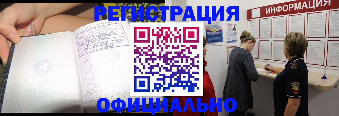 форма 3 в Каспийске