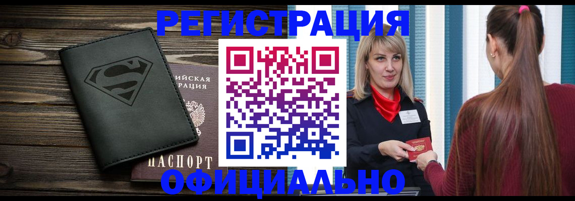 найти адрес прописки в Каспийске